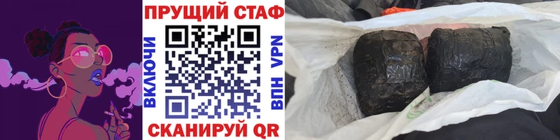 Меф Змеиногорск