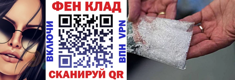 Купить Змеиногорск АМФЕТАМИН Розовый