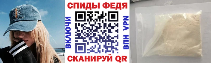 Амфетамин 98% Змеиногорск