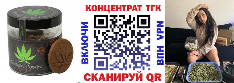 Купить где  Змеиногорск  Cannafood марихуана 