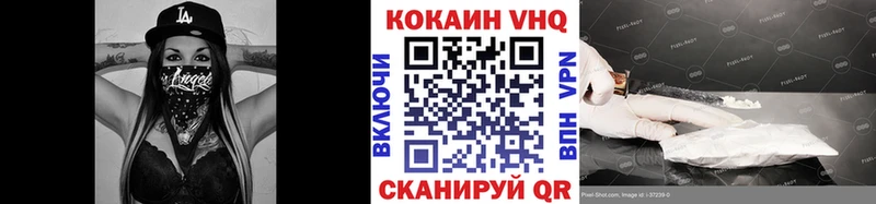COCAIN 97%  Купить  Змеиногорск 