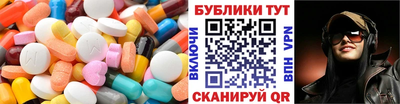 Купить  Змеиногорск  ЭКСТАЗИ 99% 