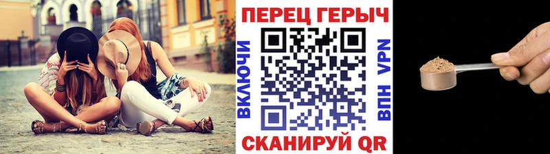 Героин белый Купить закладки Змеиногорск