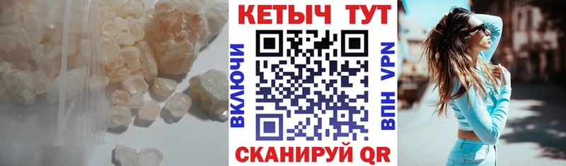 КЕТАМИН ketamine  Купить где  Змеиногорск 