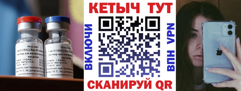КЕТАМИН ketamine Змеиногорск