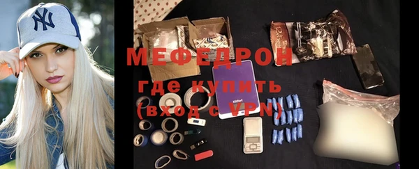 метамфетамин Иннополис