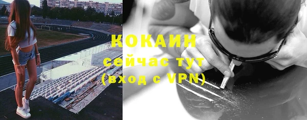 метамфетамин Иннополис