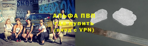 метамфетамин Иннополис
