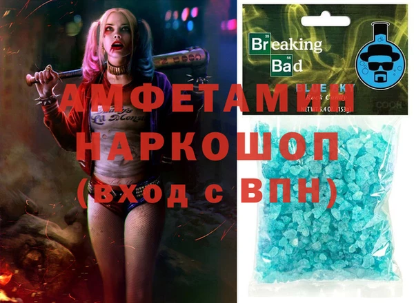 метамфетамин Иннополис