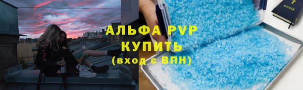 а пвп мука Инта