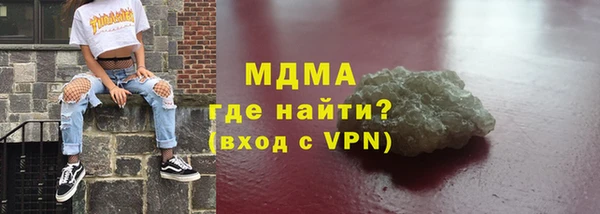 гидра Инсар
