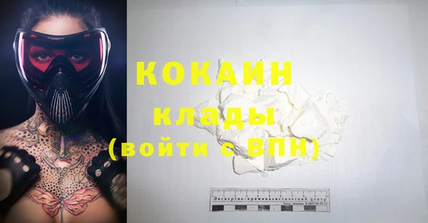 метамфетамин Иннополис