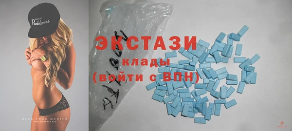 метамфетамин Иннополис