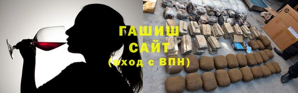 гидра Инсар