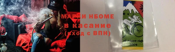 метамфетамин Иннополис