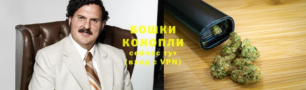 метамфетамин Иннополис