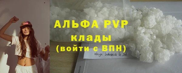 а пвп мука Инта