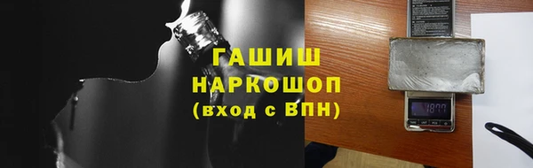 метамфетамин Иннополис