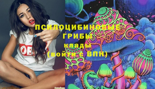 метамфетамин Иннополис