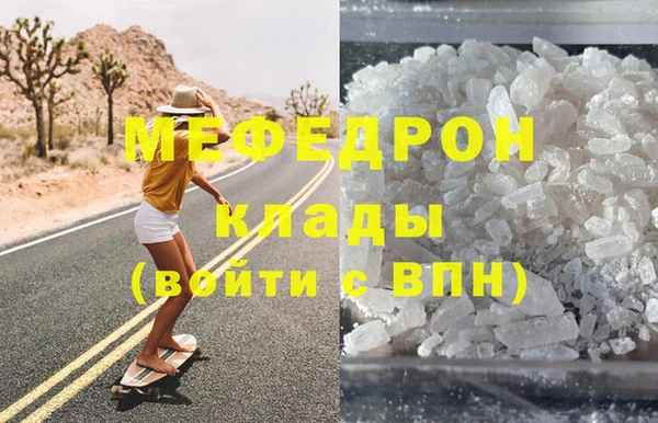 а пвп мука Инта