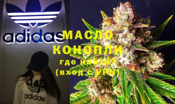 трава Снежинск