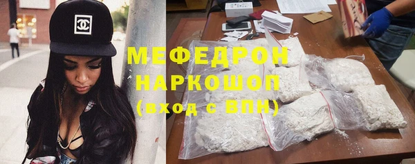 метамфетамин Иннополис