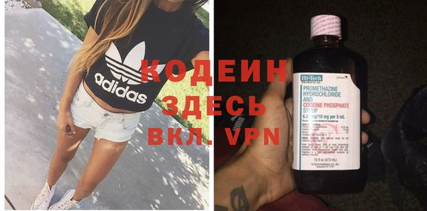 метамфетамин Иннополис
