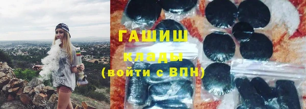 метамфетамин Иннополис