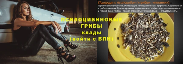 метамфетамин Иннополис