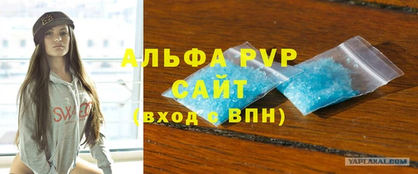 метамфетамин Иннополис