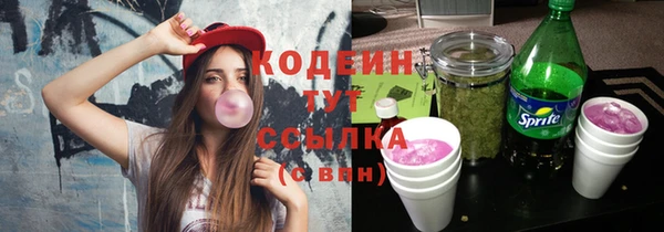 а пвп мука Инта