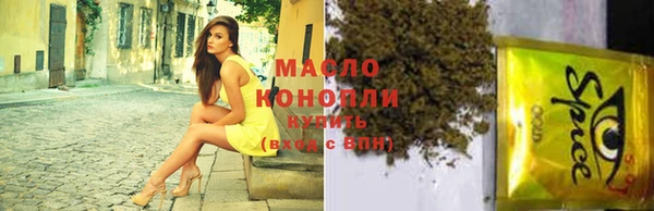 метамфетамин Иннополис