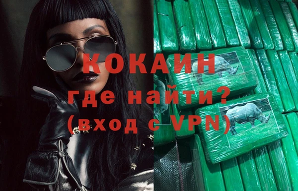 а пвп мука Инта