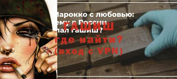 а пвп мука Инта