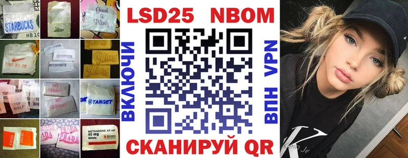Купить закладки  Змеиногорск  Лсд 25 экстази кислота 