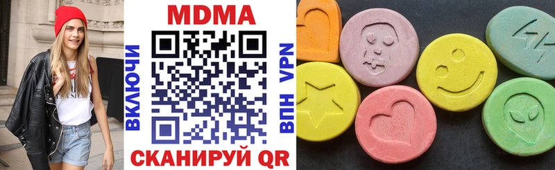 Купить где  Змеиногорск  МДМА Molly 