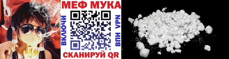 Купить закладки  Змеиногорск  Мефедрон 4 MMC 