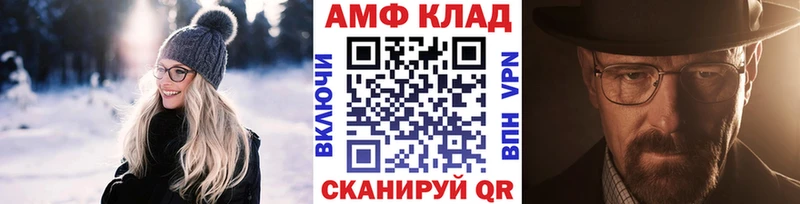 Купить закладки  Змеиногорск  Метамфетамин мет 