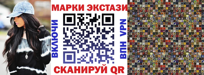 Купить закладки  Змеиногорск  Марки NBOMe 1500мкг 