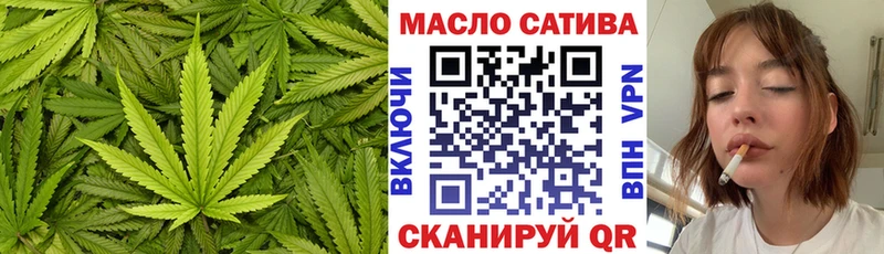 Дистиллят ТГК THC oil  Купить где  Змеиногорск 