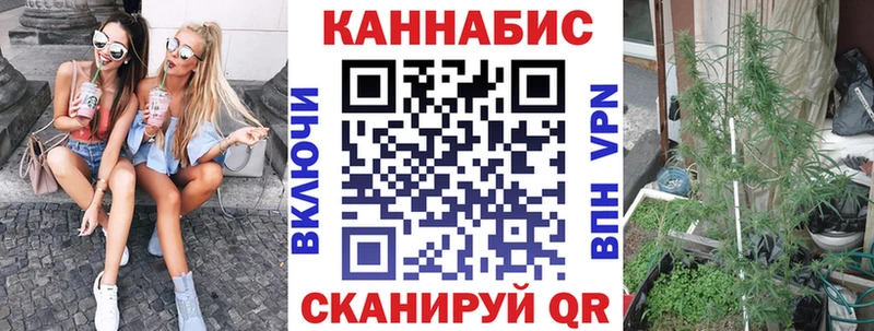 Канабис AK-47  Купить где  Змеиногорск 
